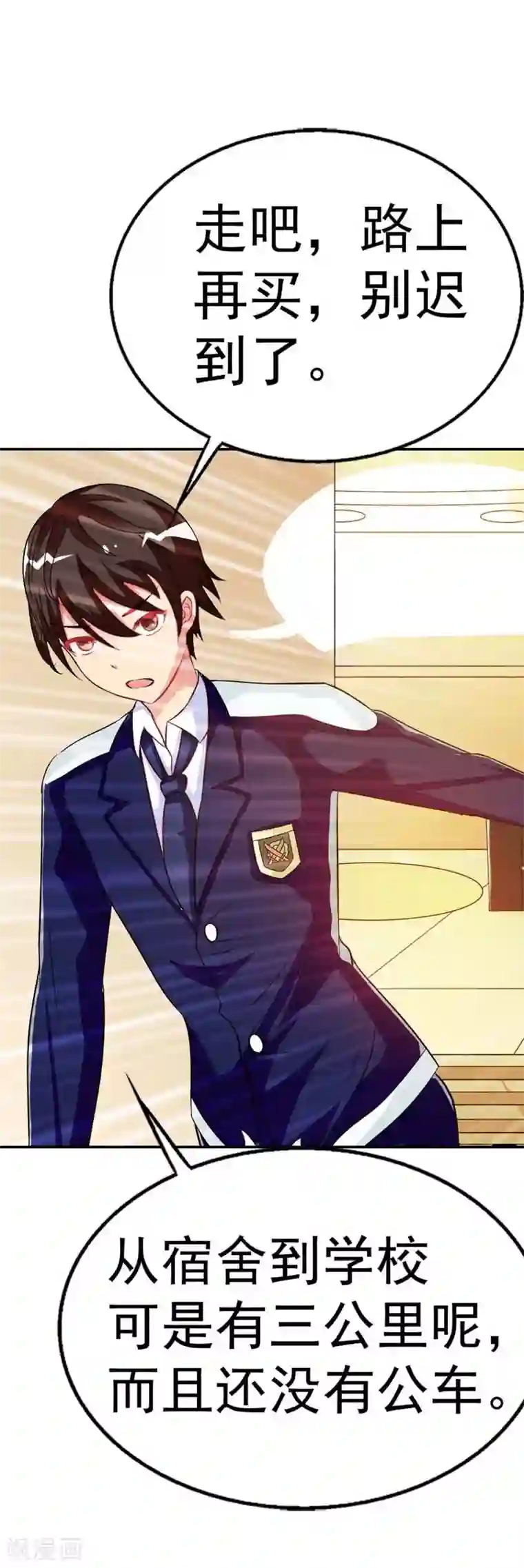 幽梦：蝴蝶效应第1话