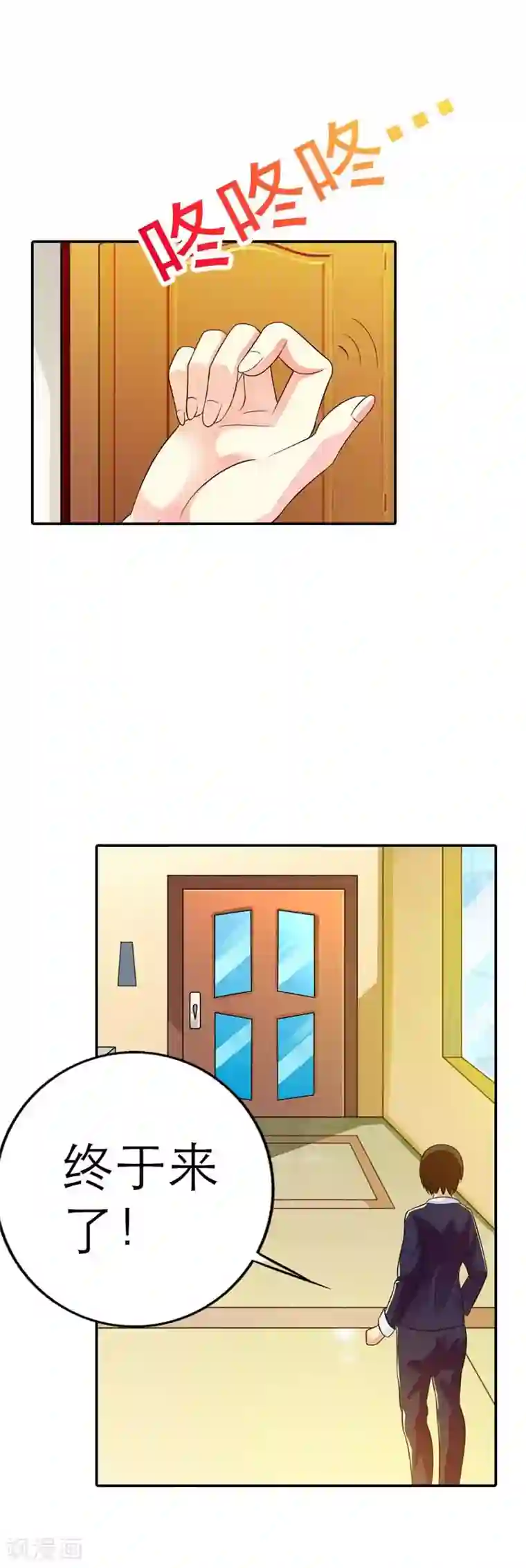 幽梦：蝴蝶效应第1话