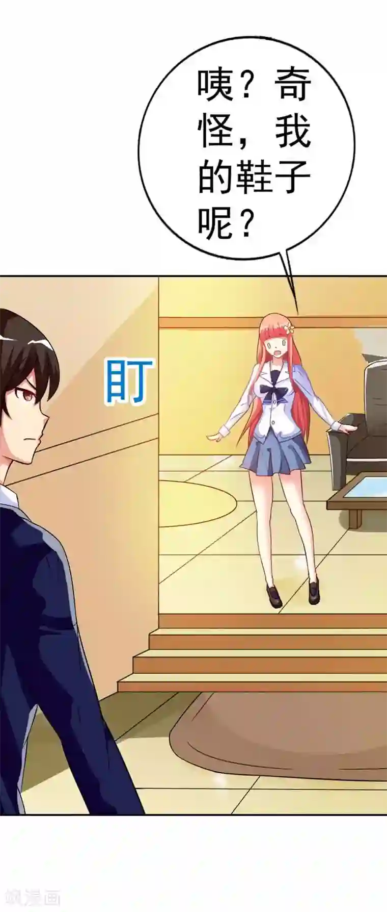 幽梦：蝴蝶效应第1话