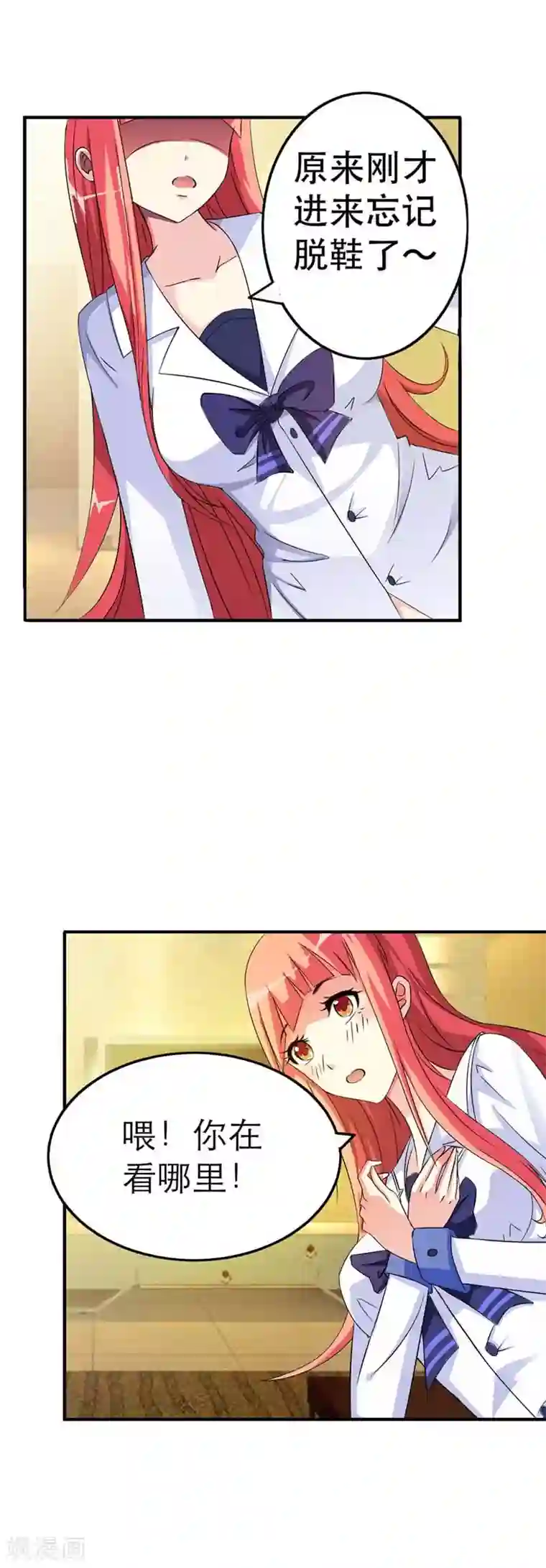 幽梦：蝴蝶效应第1话