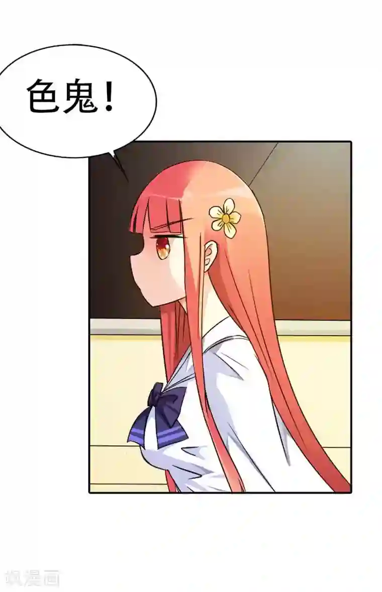 幽梦：蝴蝶效应第1话