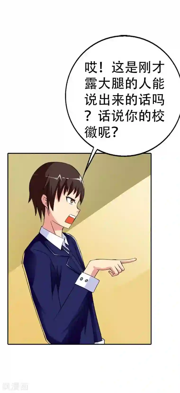 幽梦：蝴蝶效应第1话