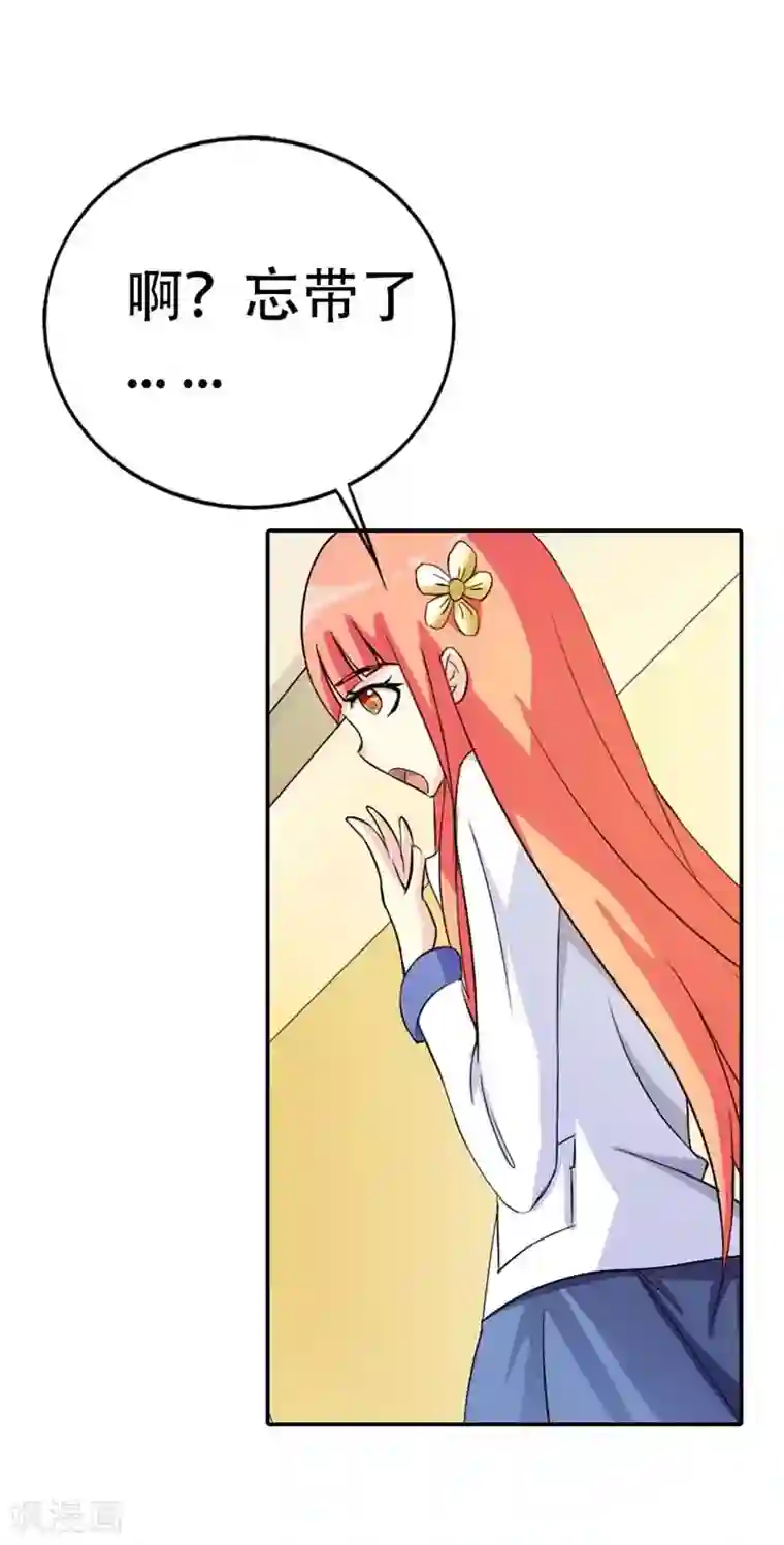 幽梦：蝴蝶效应第1话