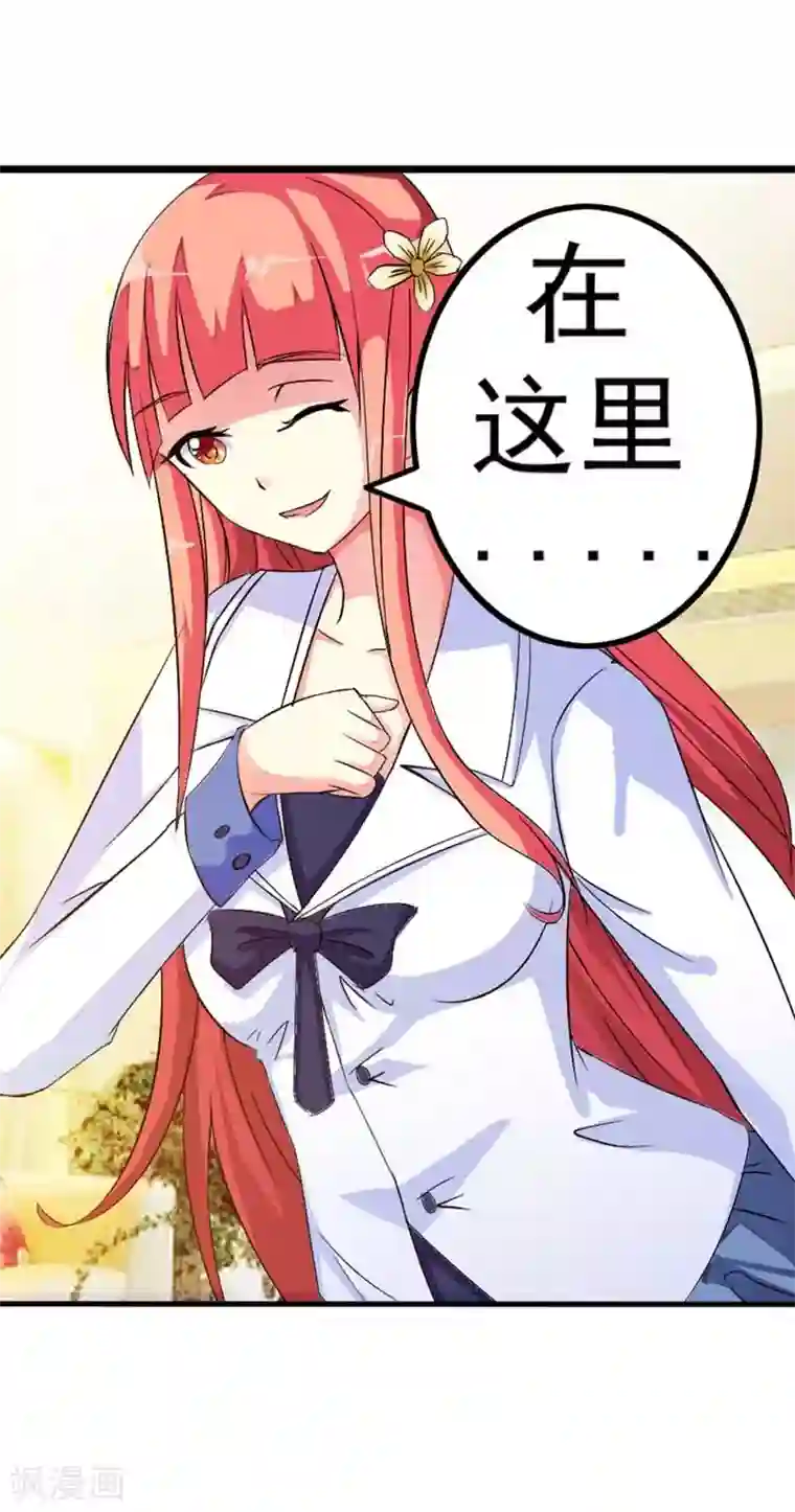 幽梦：蝴蝶效应第1话