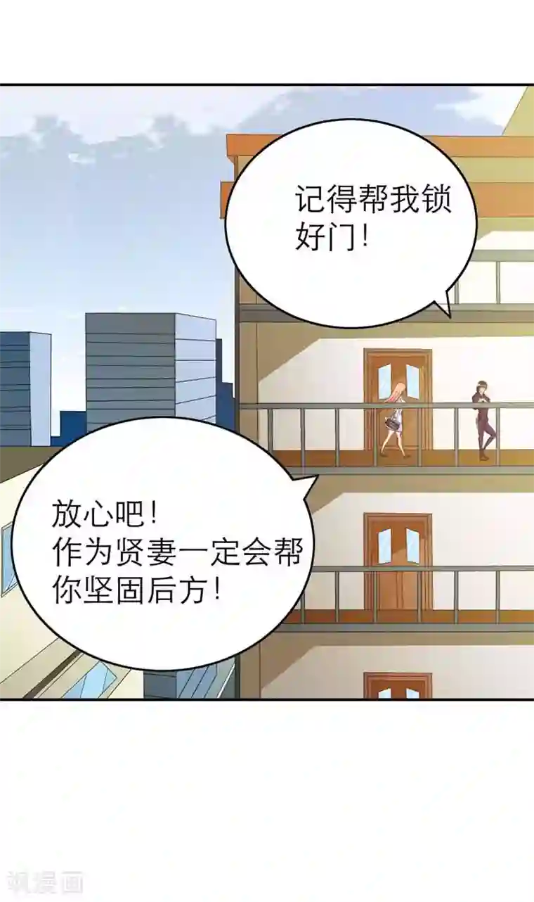 幽梦：蝴蝶效应第1话