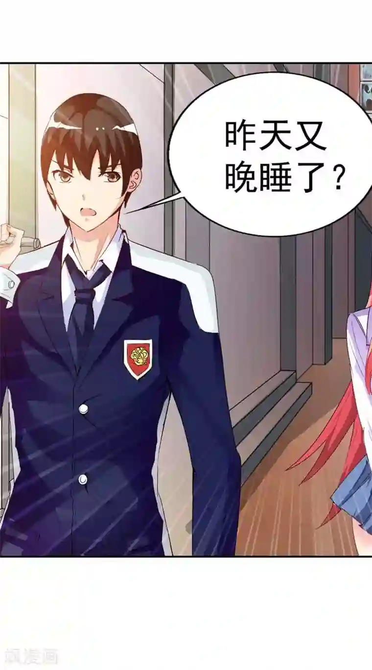 幽梦：蝴蝶效应第1话