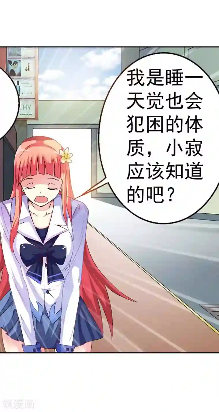 幽梦：蝴蝶效应第1话