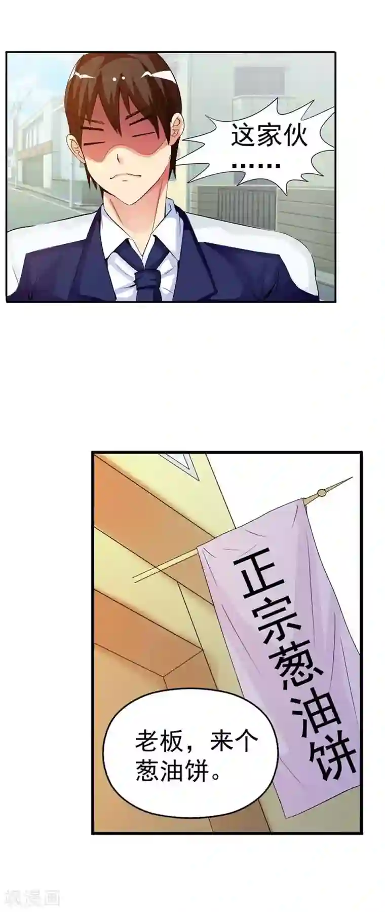 幽梦：蝴蝶效应第1话