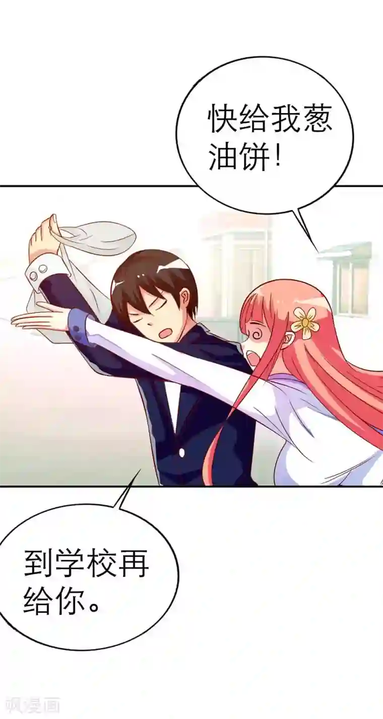 幽梦：蝴蝶效应第1话