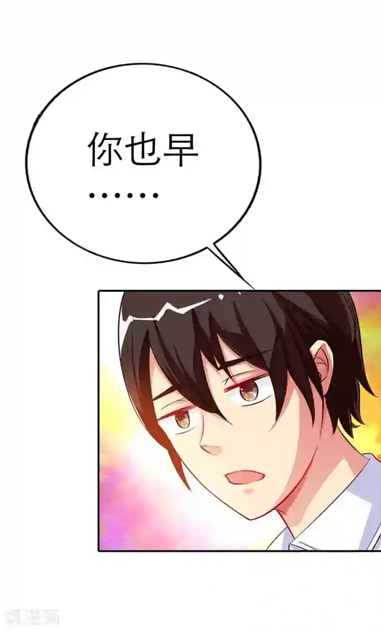 幽梦：蝴蝶效应第1话