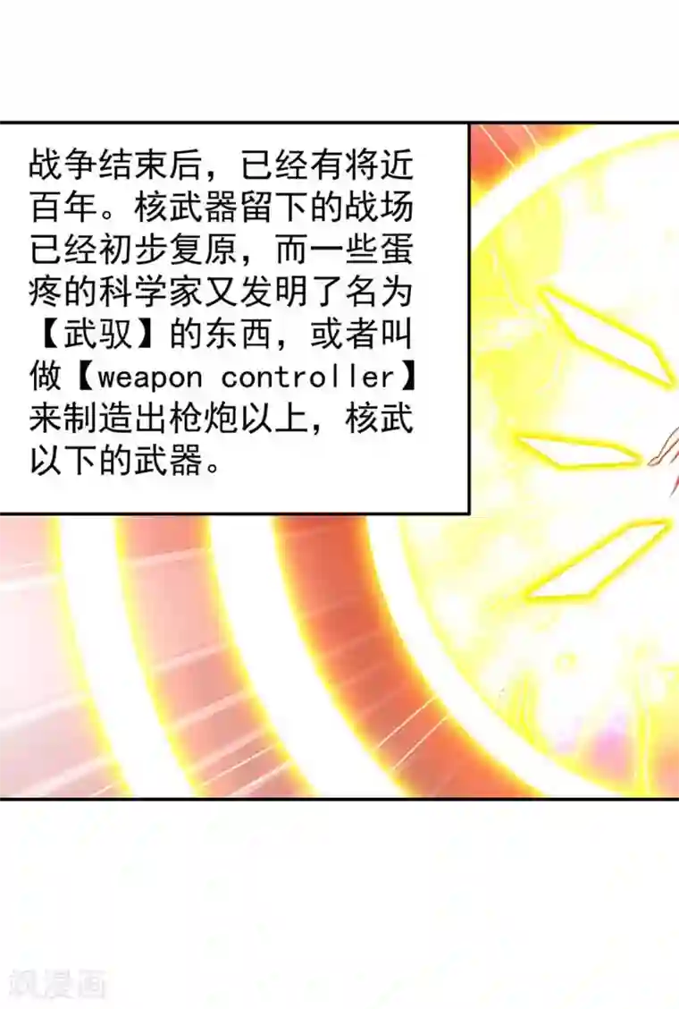 幽梦：蝴蝶效应第1话