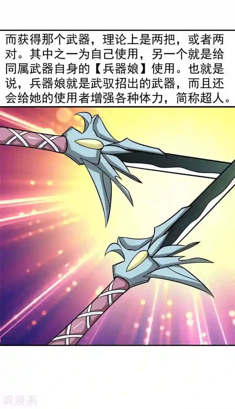 幽梦：蝴蝶效应第1话