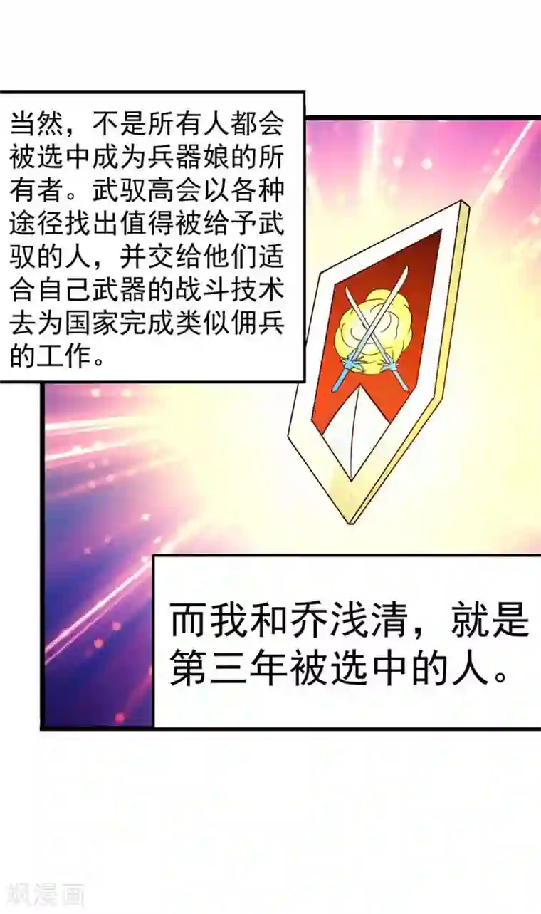 幽梦：蝴蝶效应第1话