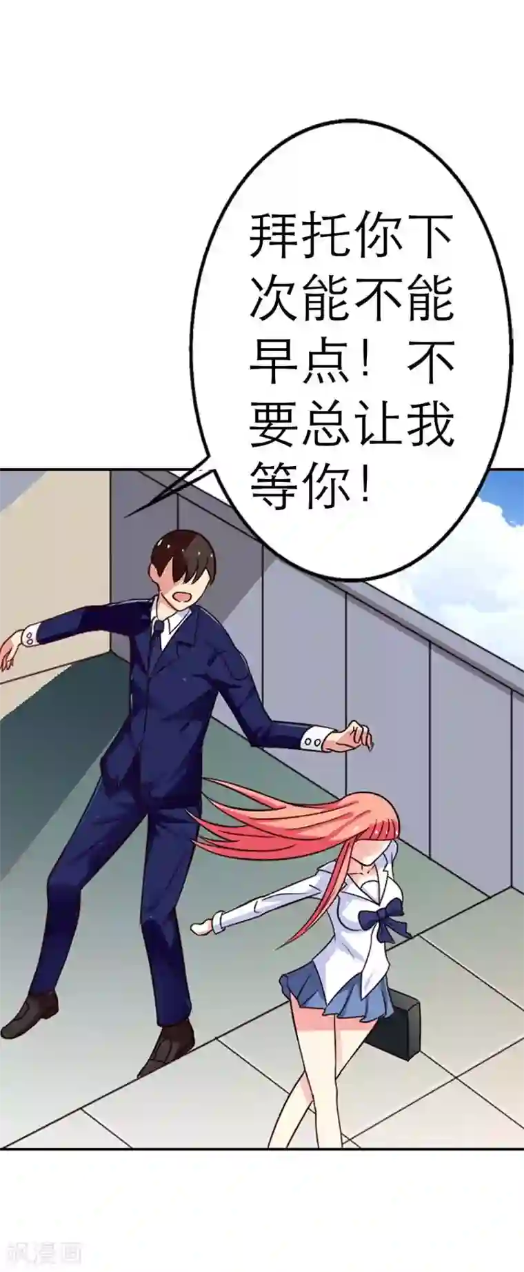 幽梦：蝴蝶效应第1话