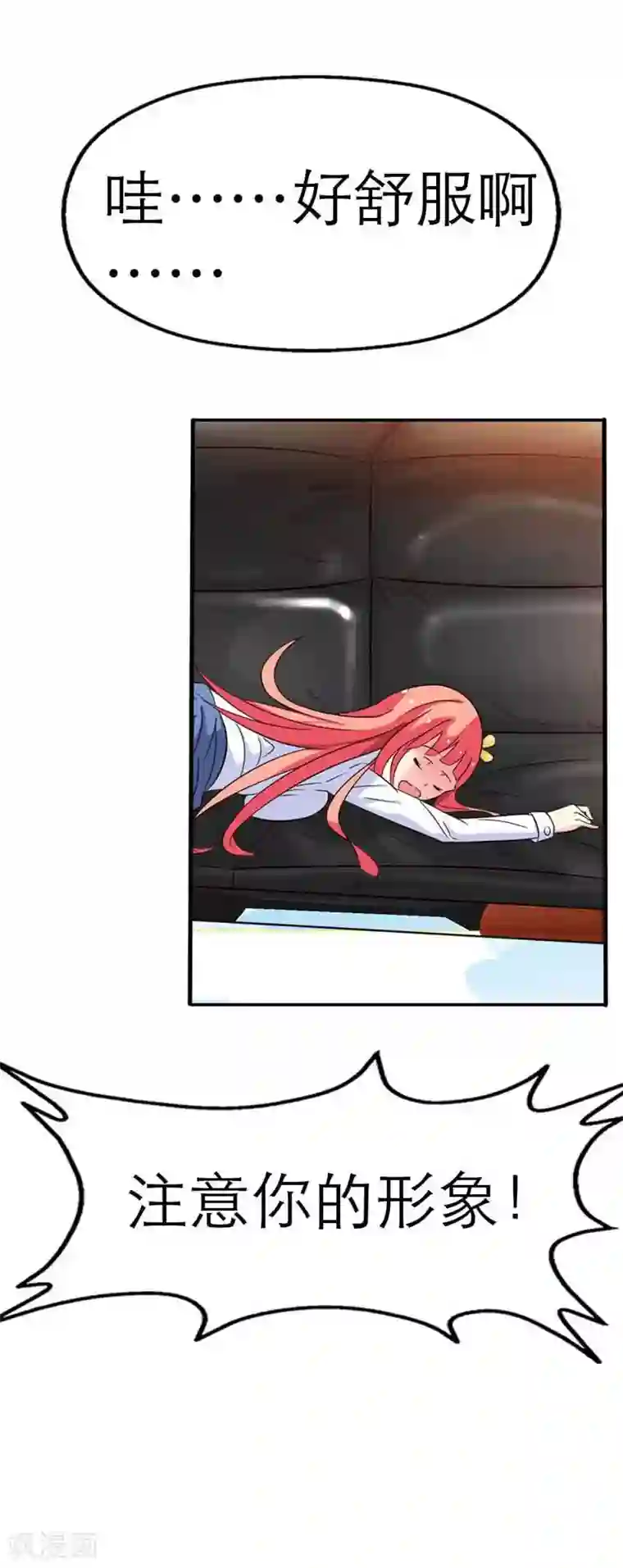 幽梦：蝴蝶效应第1话