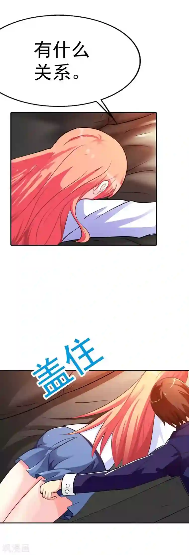 幽梦：蝴蝶效应第1话