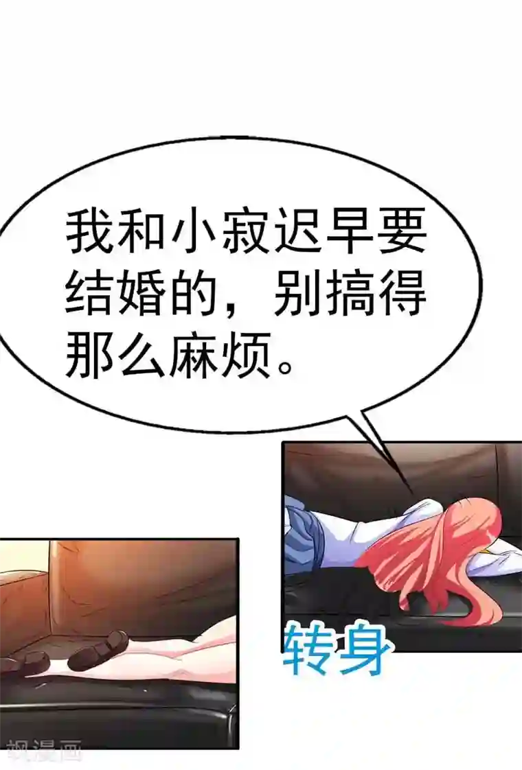 幽梦：蝴蝶效应第1话