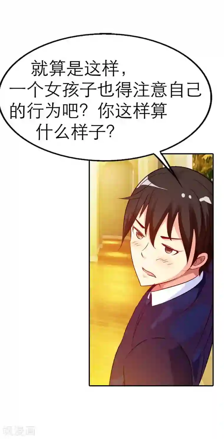 幽梦：蝴蝶效应第1话