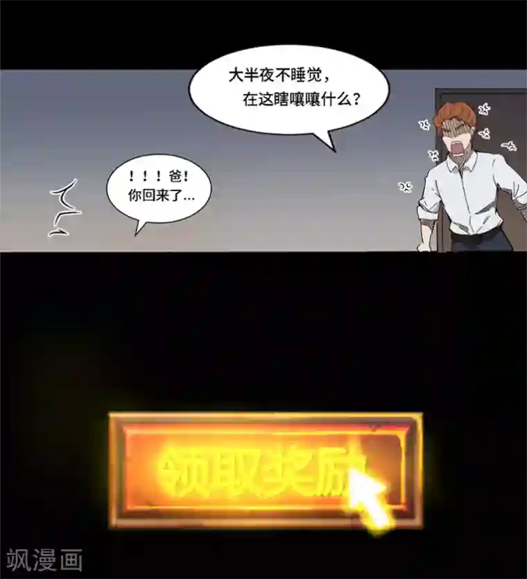 莫叽姆斯的魔幻世界预告