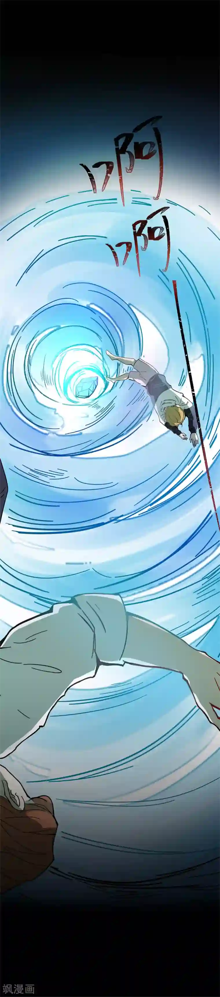 莫叽姆斯的魔幻世界预告