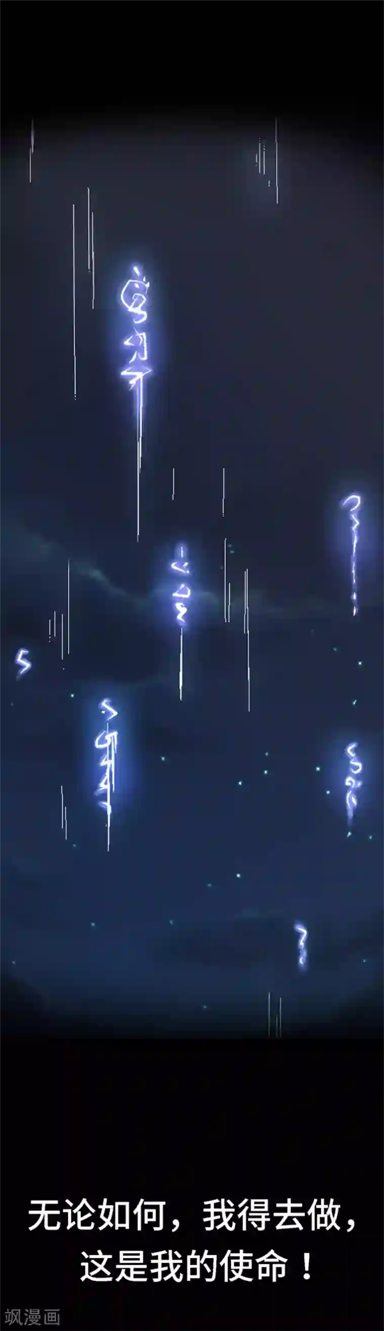 莫叽姆斯的魔幻世界预告