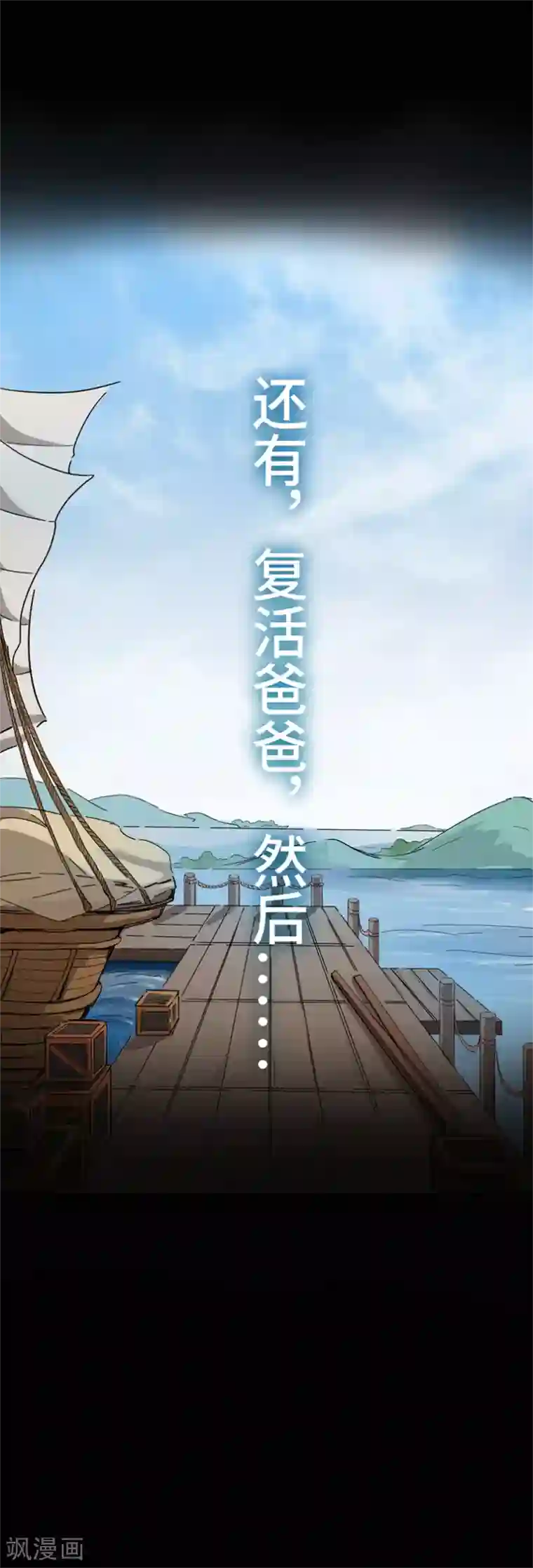 莫叽姆斯的魔幻世界预告