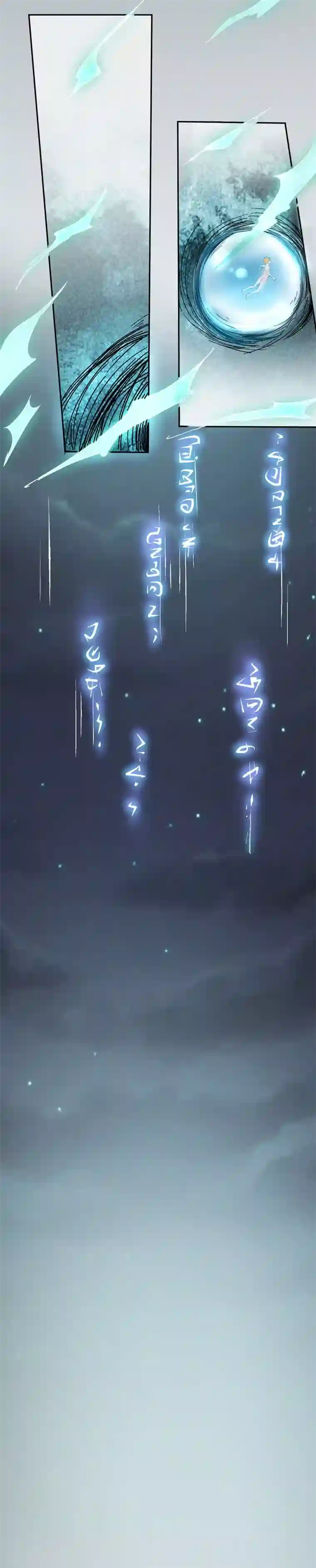 莫叽姆斯的魔幻世界第1话 穿越