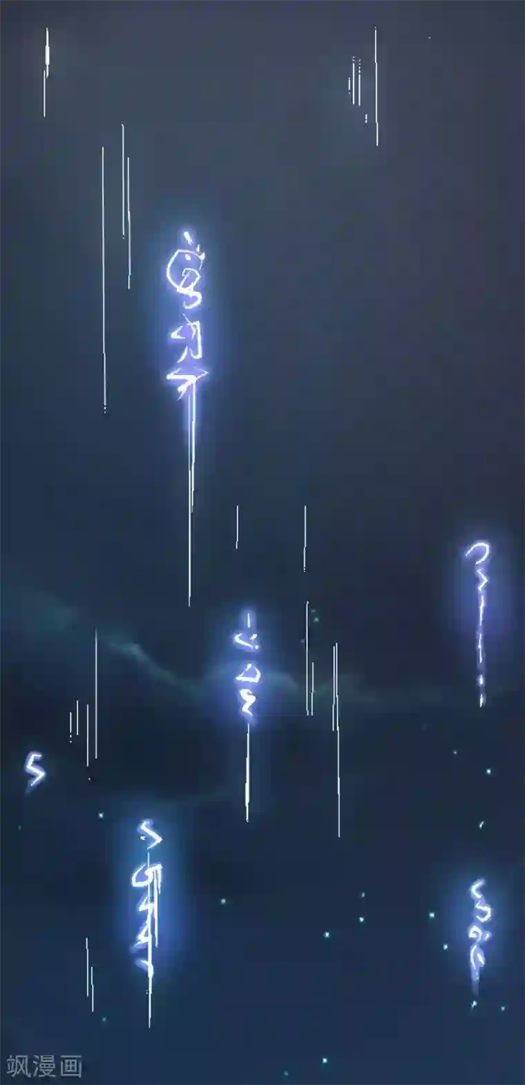 莫叽姆斯的魔幻世界第1话 穿越