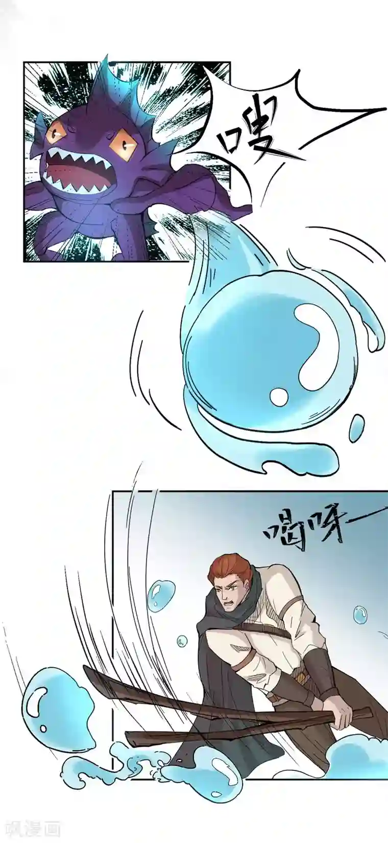 莫叽姆斯的魔幻世界第1话 穿越