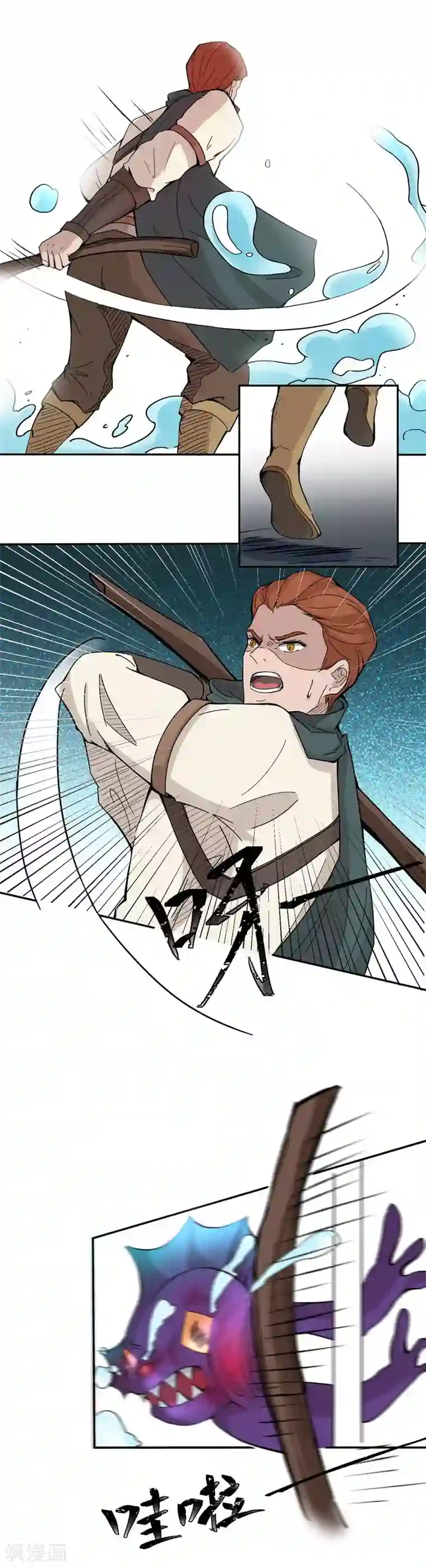 莫叽姆斯的魔幻世界第1话 穿越