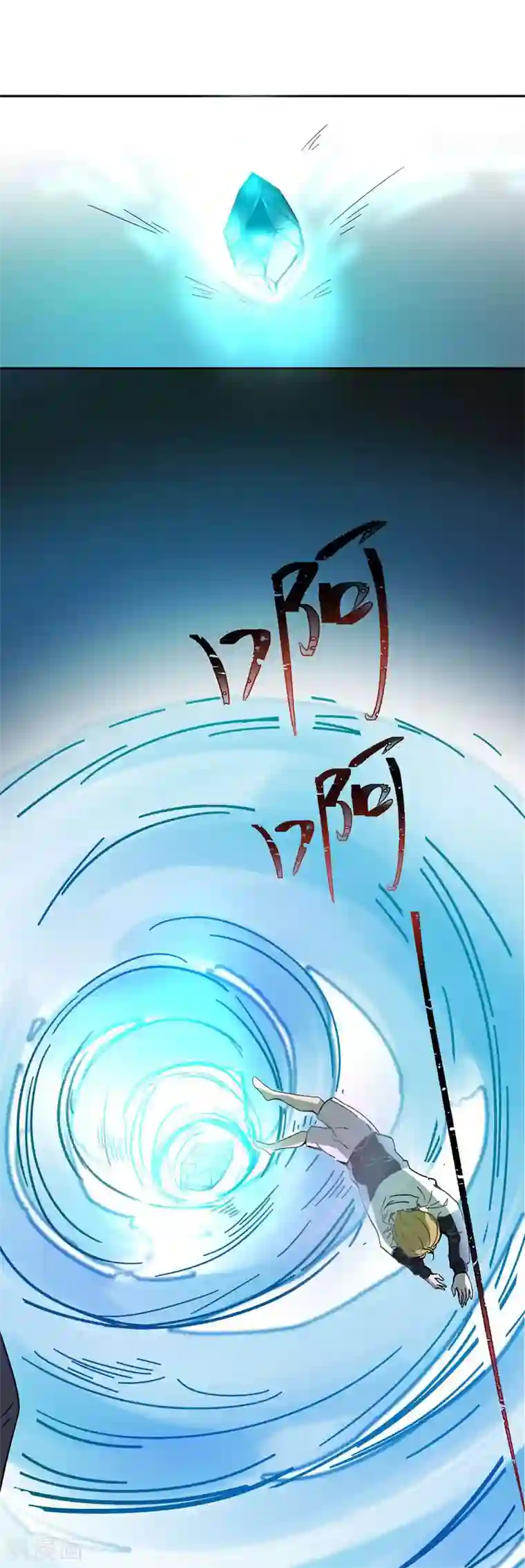 莫叽姆斯的魔幻世界第1话 穿越