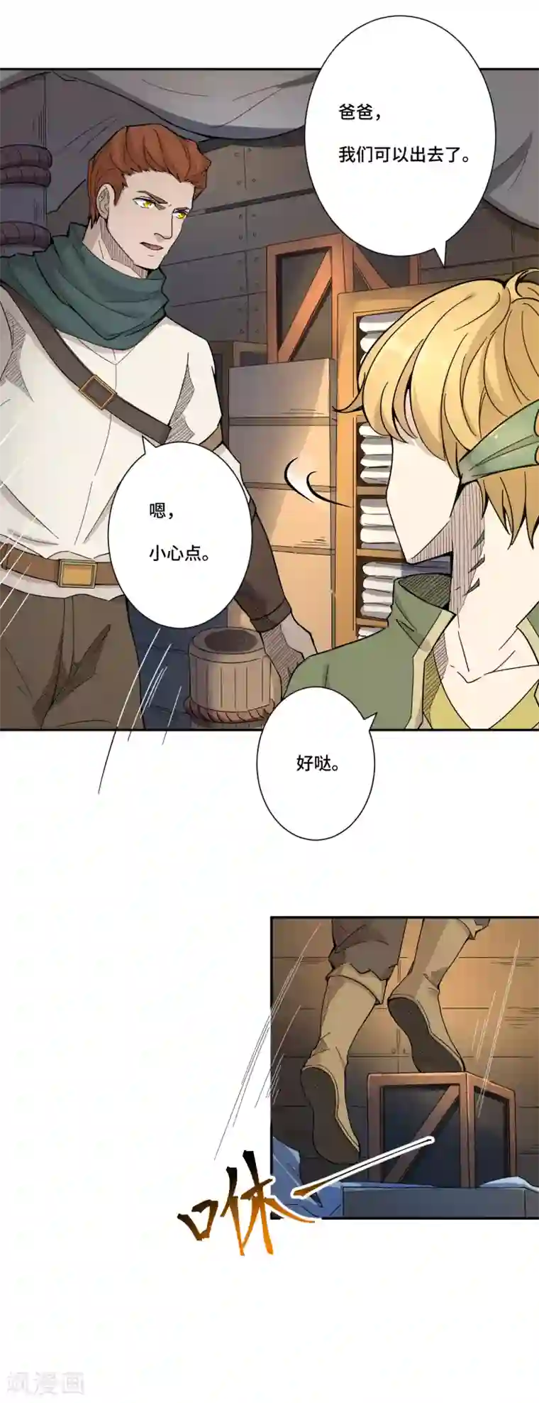 挑战摸100个美女的胸和屁股第2话 回去的路