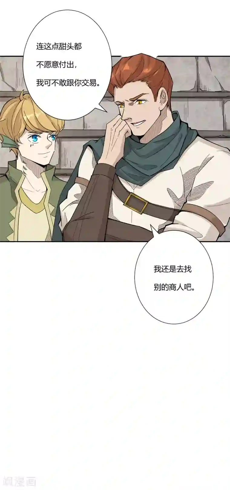 挑战摸100个美女的胸和屁股第2话 回去的路