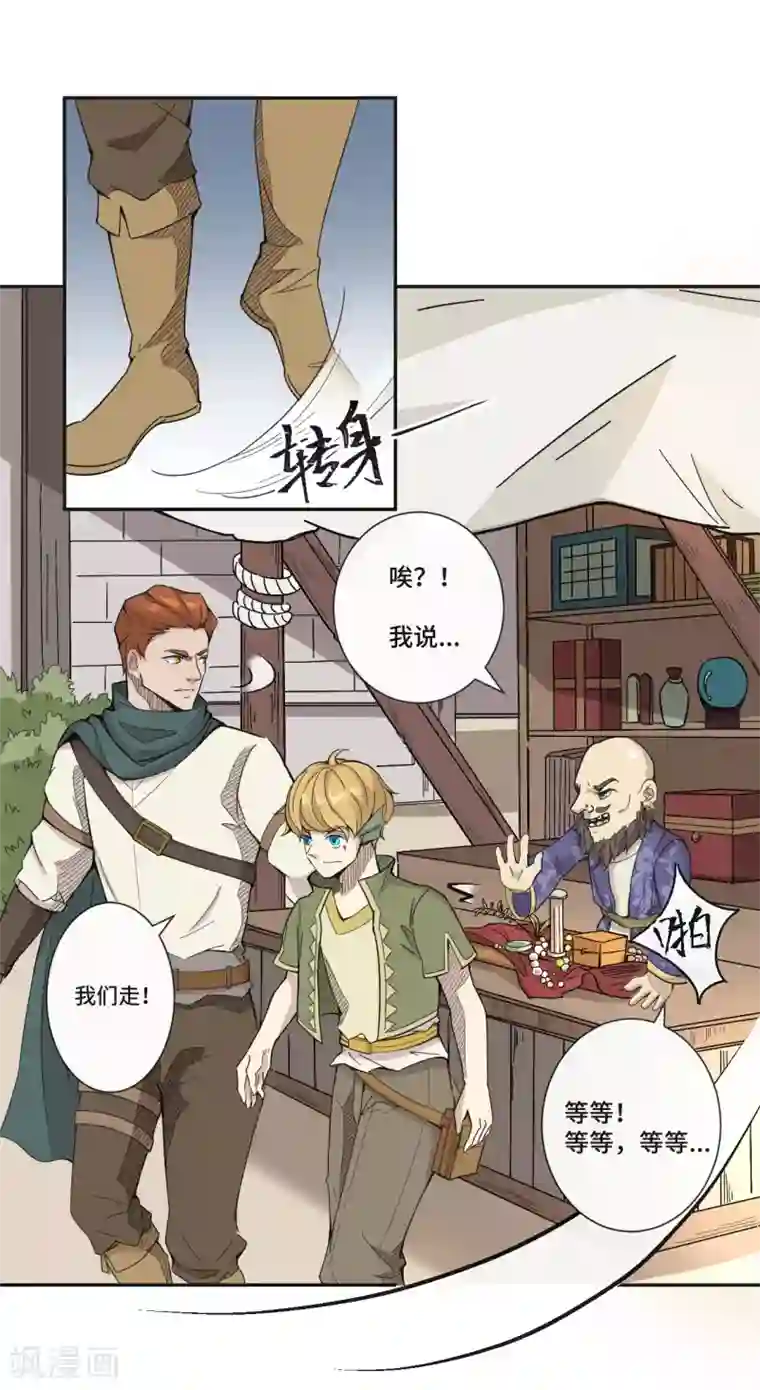 挑战摸100个美女的胸和屁股第2话 回去的路