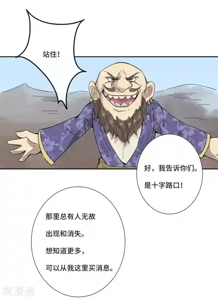 挑战摸100个美女的胸和屁股第2话 回去的路