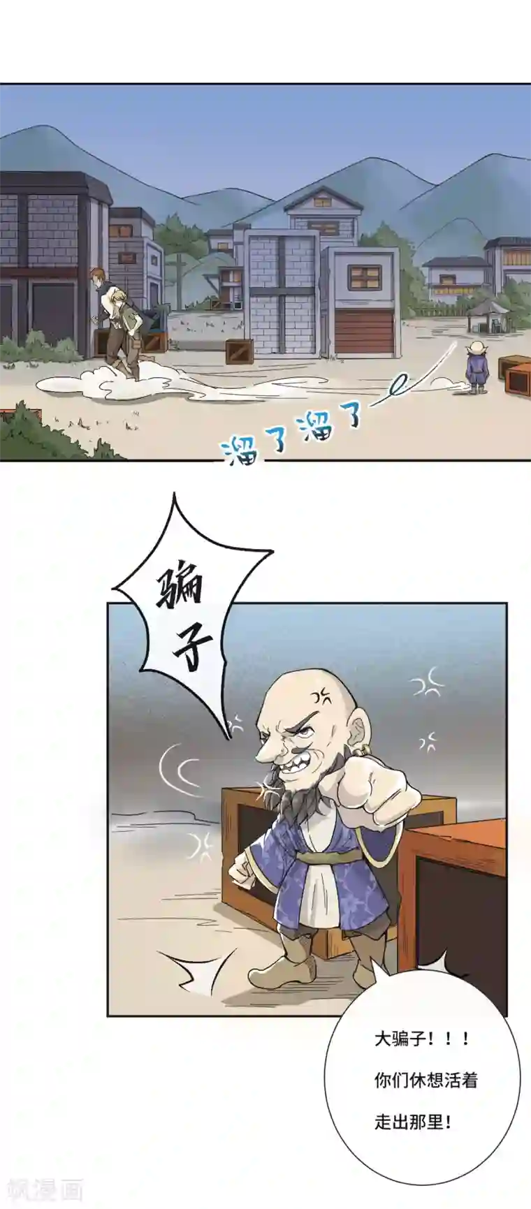 挑战摸100个美女的胸和屁股第2话 回去的路