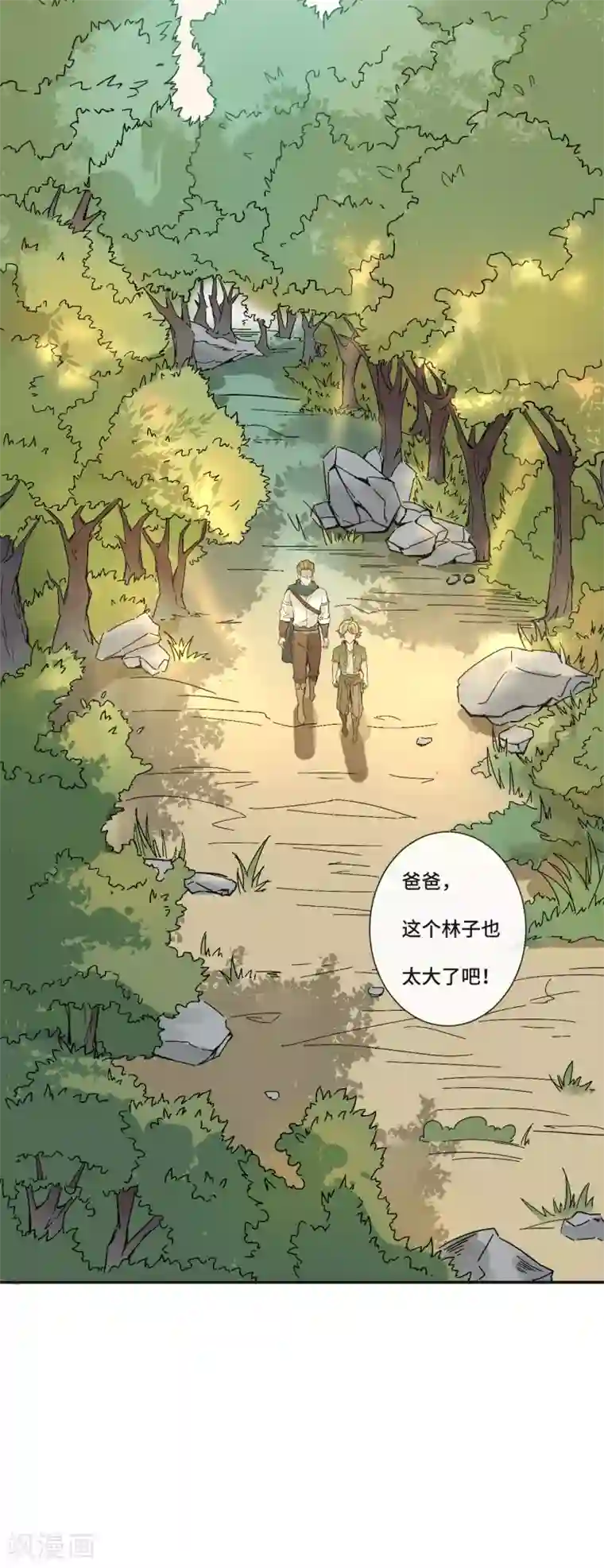 挑战摸100个美女的胸和屁股第2话 回去的路