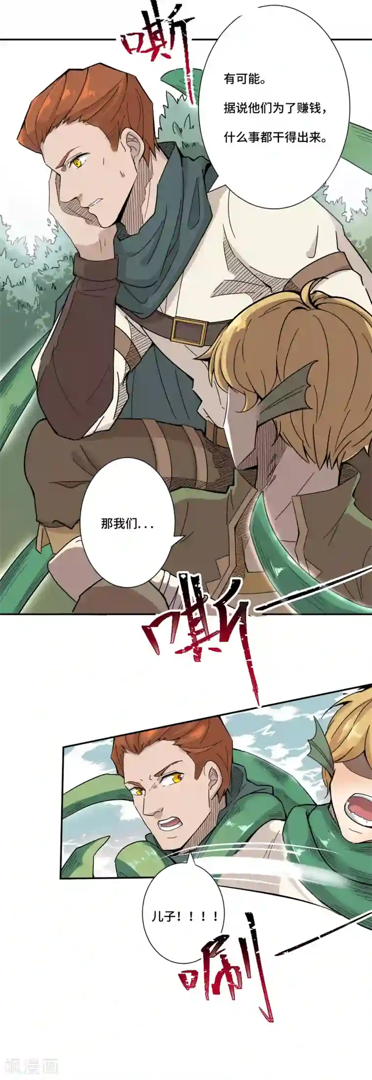 挑战摸100个美女的胸和屁股第2话 回去的路