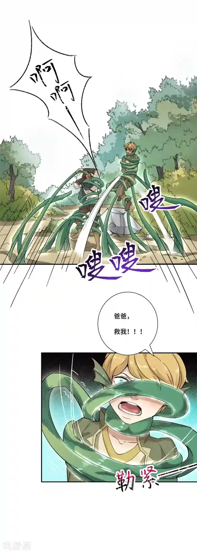 挑战摸100个美女的胸和屁股第2话 回去的路