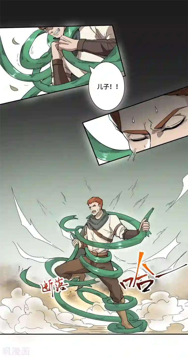 挑战摸100个美女的胸和屁股第2话 回去的路