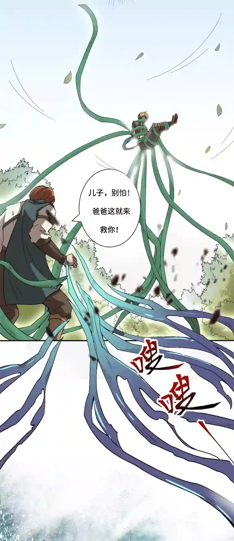 挑战摸100个美女的胸和屁股第2话 回去的路