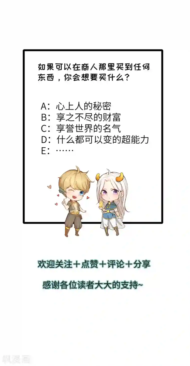 挑战摸100个美女的胸和屁股第2话 回去的路