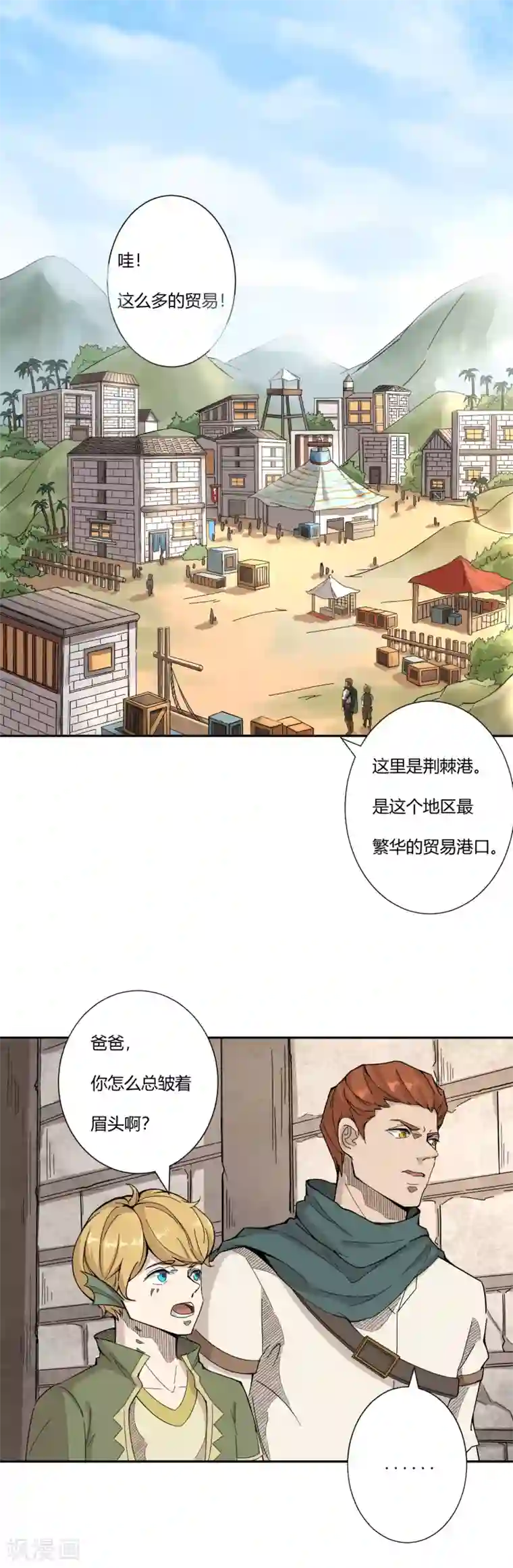 挑战摸100个美女的胸和屁股第2话 回去的路