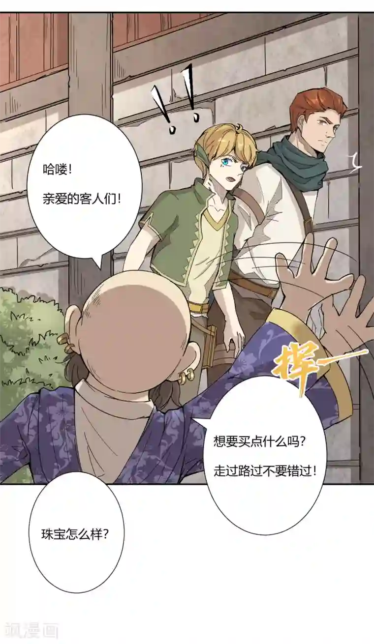 挑战摸100个美女的胸和屁股第2话 回去的路