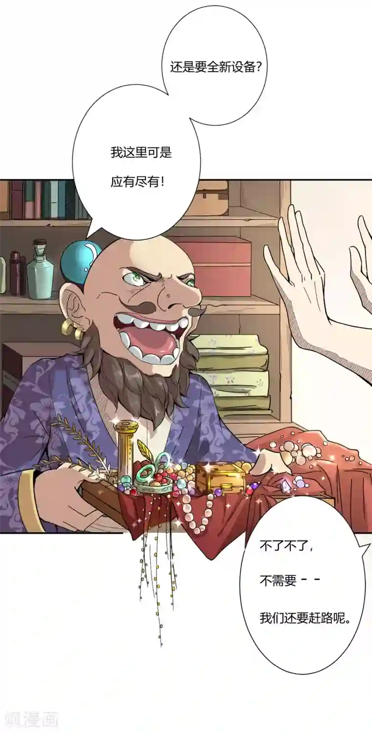 挑战摸100个美女的胸和屁股第2话 回去的路