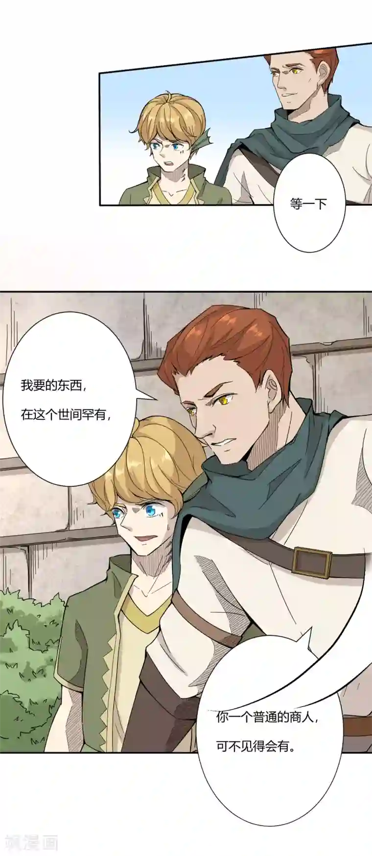 挑战摸100个美女的胸和屁股第2话 回去的路