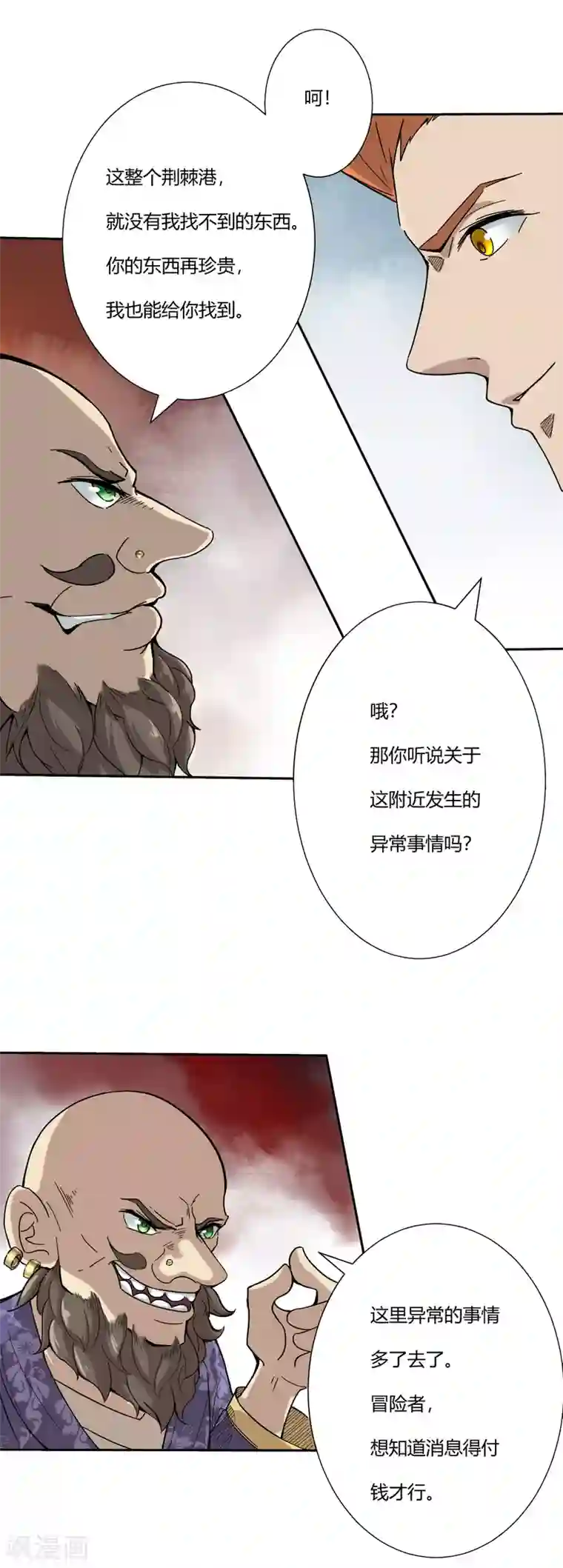 挑战摸100个美女的胸和屁股第2话 回去的路