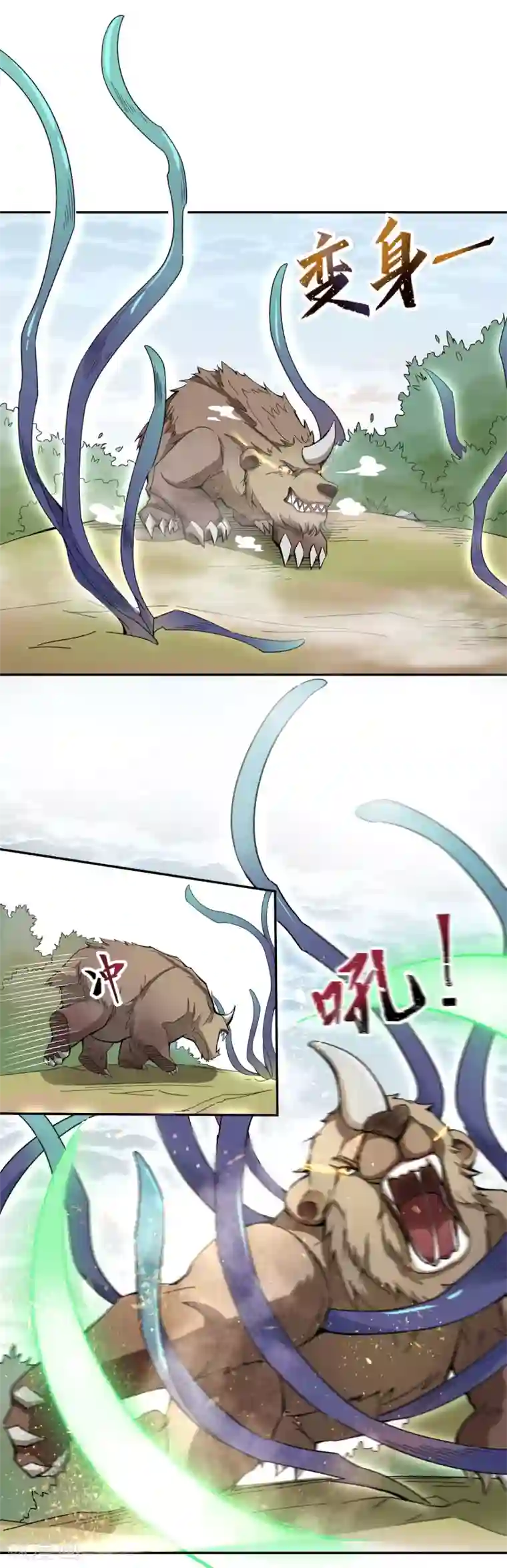 莫叽姆斯的魔幻世界第3话 被污染的世界