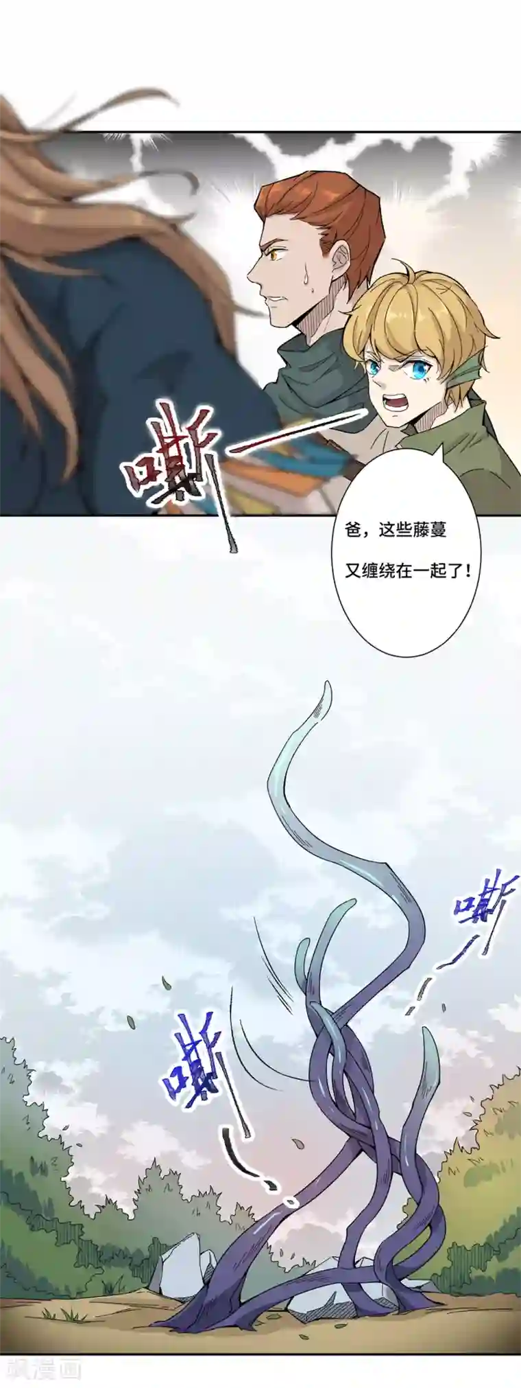 莫叽姆斯的魔幻世界第3话 被污染的世界