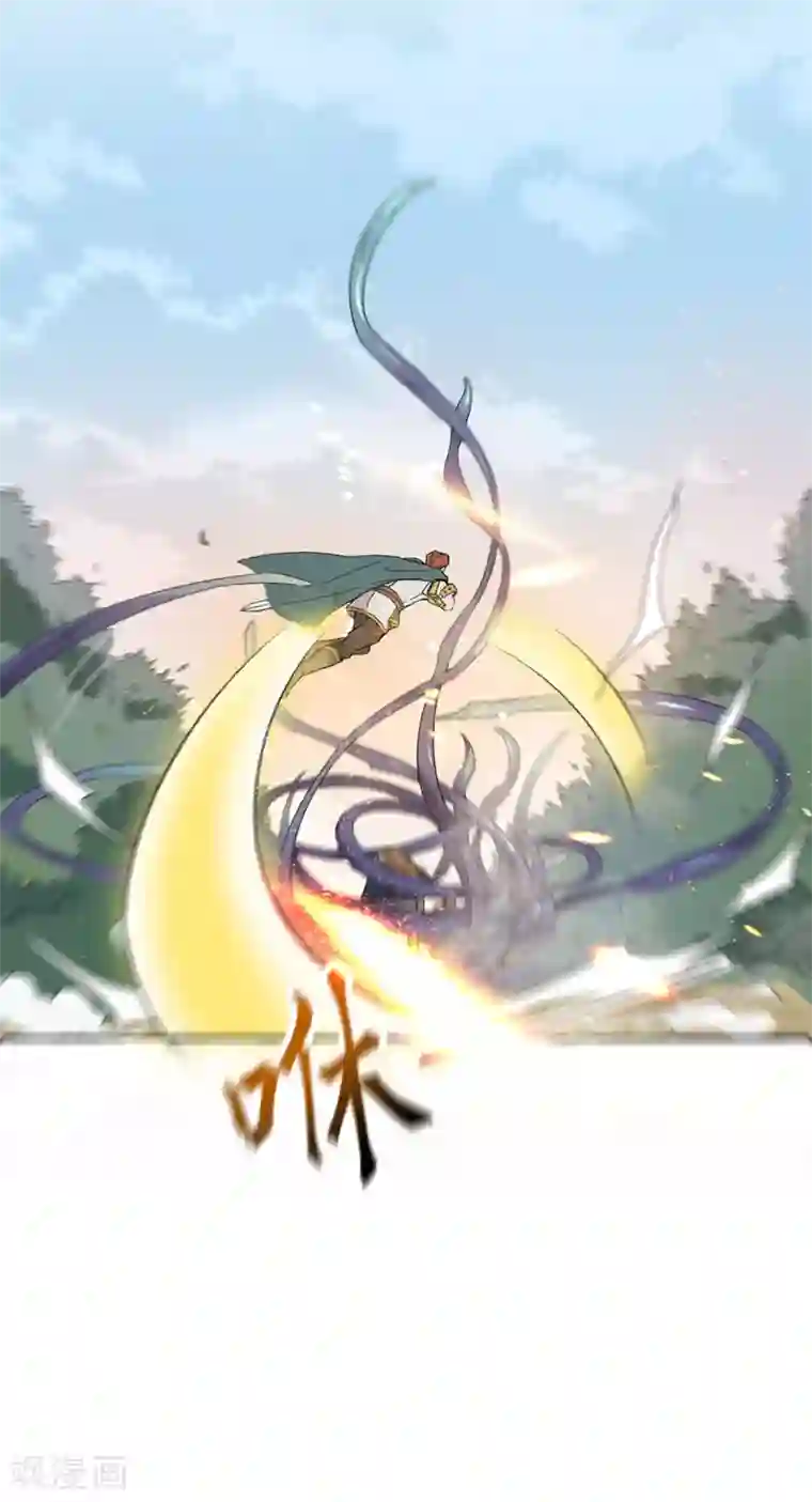 莫叽姆斯的魔幻世界第3话 被污染的世界